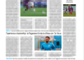 rassegna-stampa-salerno
